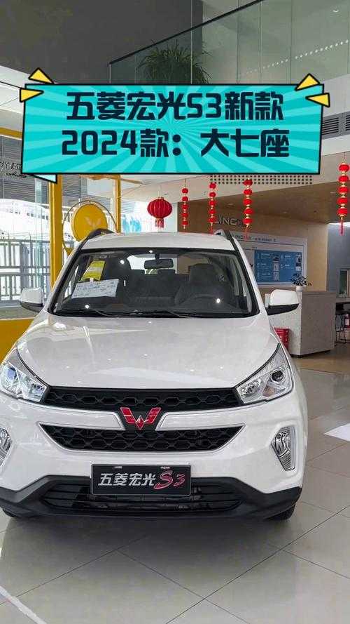 2023款五菱宏光最新报价及配置参数 - 五菱宏光2023新款车型详解