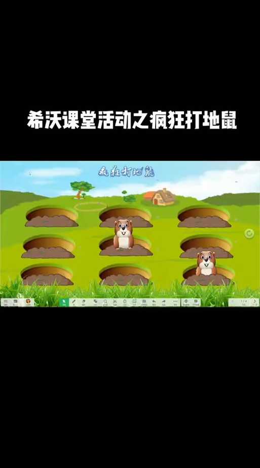 全职业打地鼠wa最新版下载-官方正版免费安装