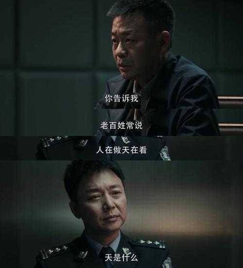 如何在线免费观看扫黑风暴完整版剧集？