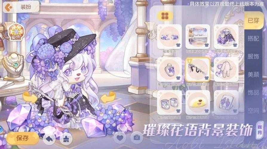 奥比岛愿望值是什么