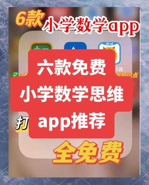 5个趣味五年级数学课堂小游戏 活跃思维轻松学数学