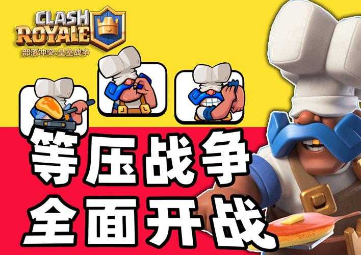 皇室战争氪金严重吗