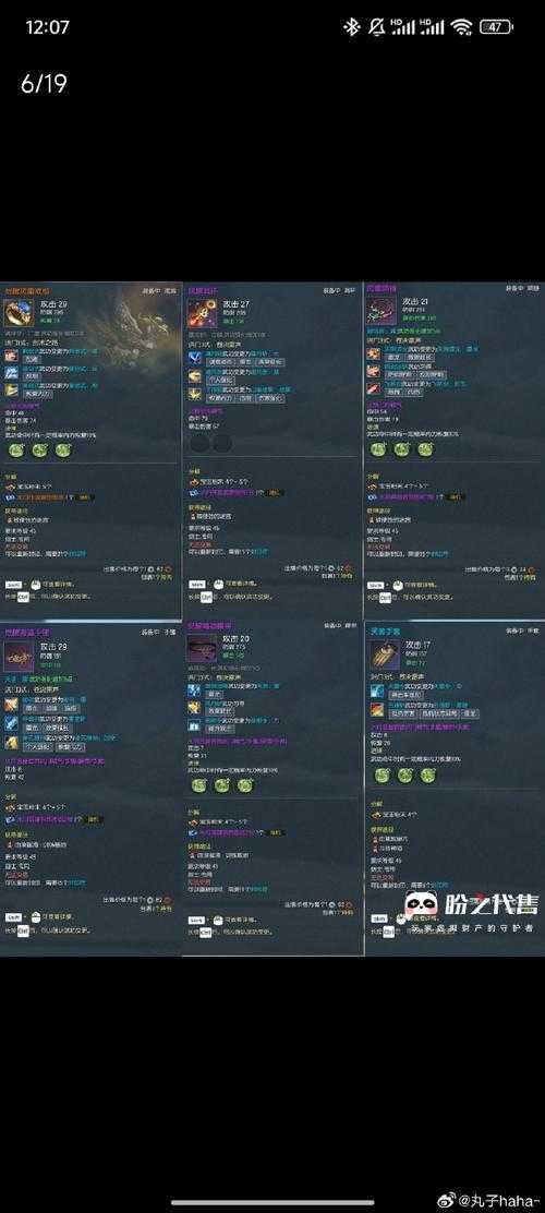 剑灵梧桐树脂样本新手指南?零基础必看