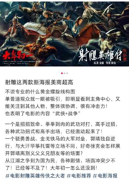 三侠五义开局：经典武侠传奇的精彩序幕