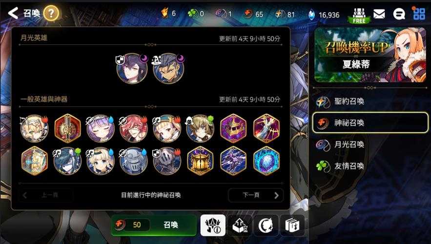第七史诗网页自选光暗选什么