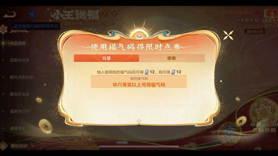 1. 一点券等于多少钱?最新兑换比例解析 2. 2025年一点券价值多少?实时换算指南 3. 游戏充值必看:一点券等于多少人民币? 4. 一点券兑换人民币比例|官方最新定价 5. 一点券值多少钱?全网最全兑换攻略