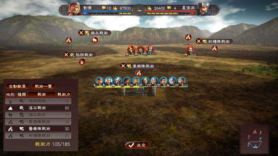 三国志13威力加强版与原版区别详解:新增内容与玩法对比
