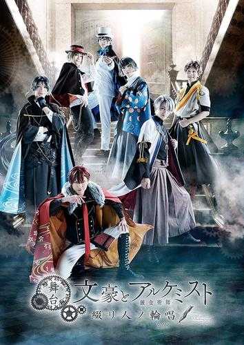 五十岚卓哉导演作品风格解析:从《文豪野犬》到《钢之炼金术师》