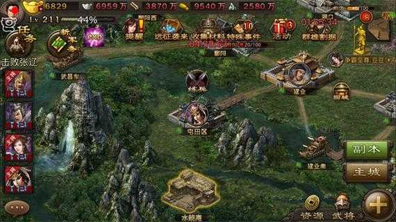攻城三国陆逊专精选哪个