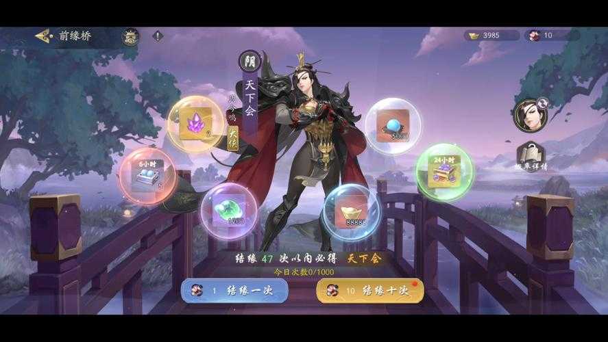 武林闲侠200抽在哪