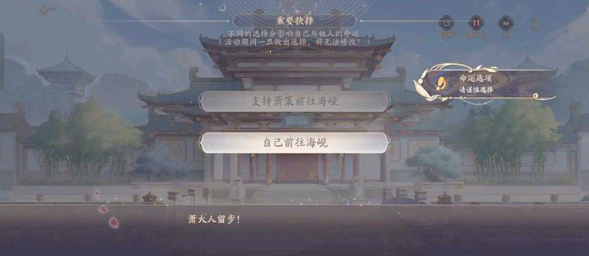 花亦山心之月飞花令怎么玩