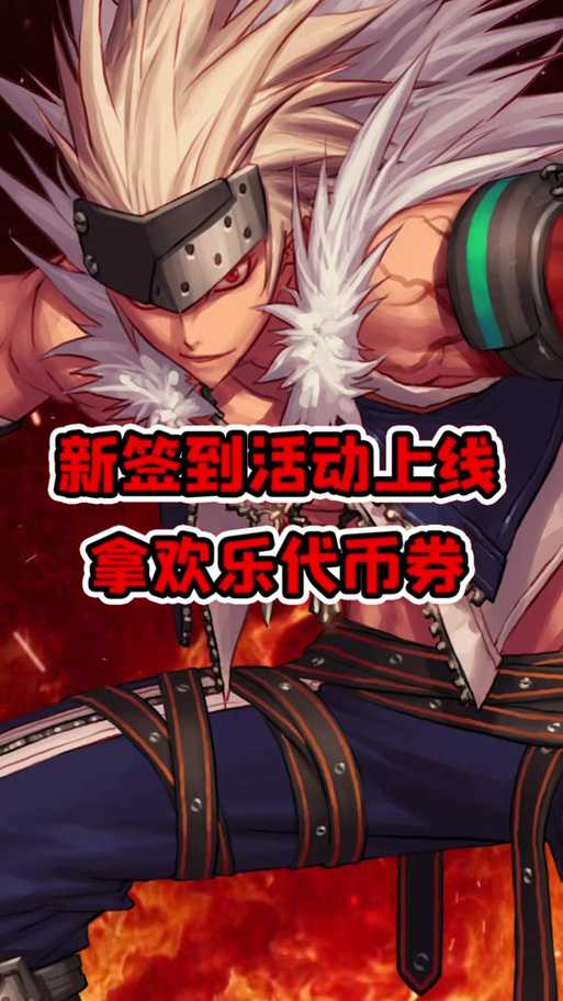 dnf代币券免费领活动几点开始?