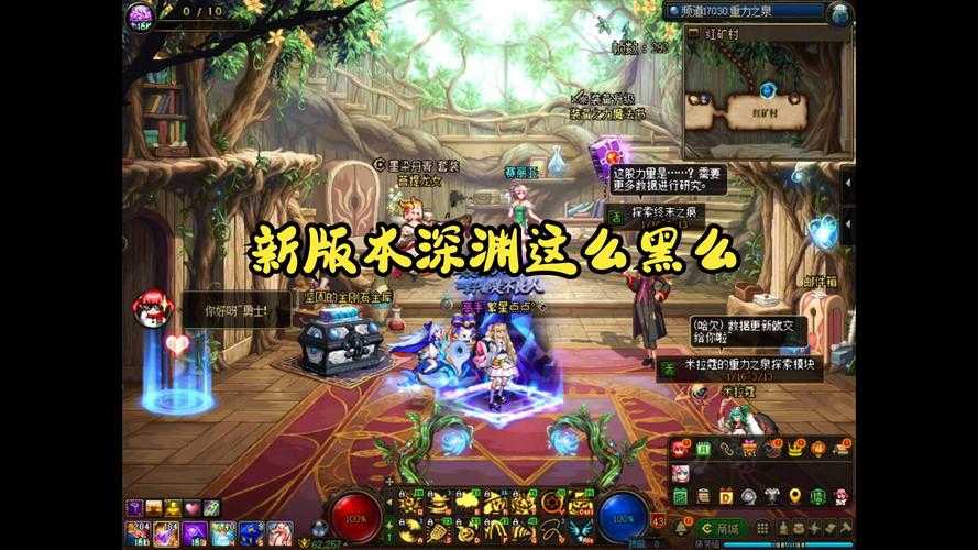 DNF深渊派对5位置在哪-最新地下城深渊派对5地图坐标