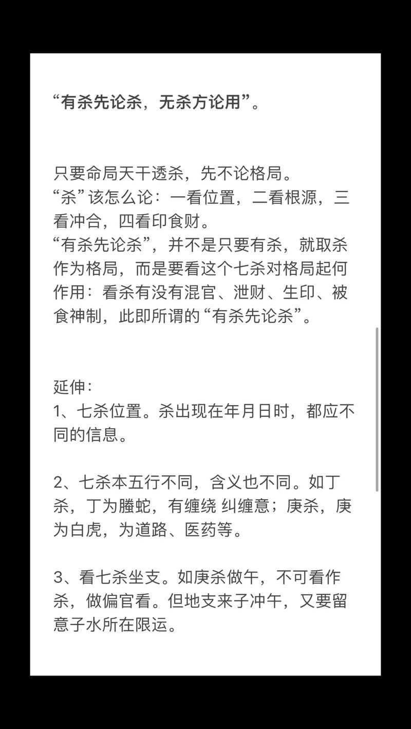 《七日杀代码指令大全：最全作弊指令与控制台命令合集》