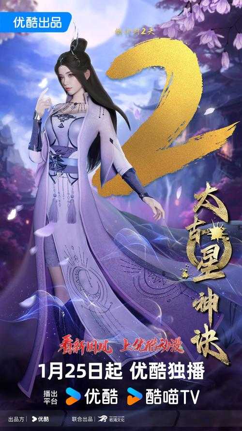 星空主宰穆青好看吗?剧情解析与角色魅力全揭秘