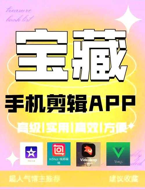 手机画中画视频制作软件下载-2025最新免费高清双画面剪辑APP推荐