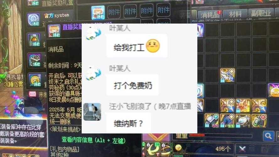 DNF哪个跨区PK最流畅?2025最新跨区PK体验评测