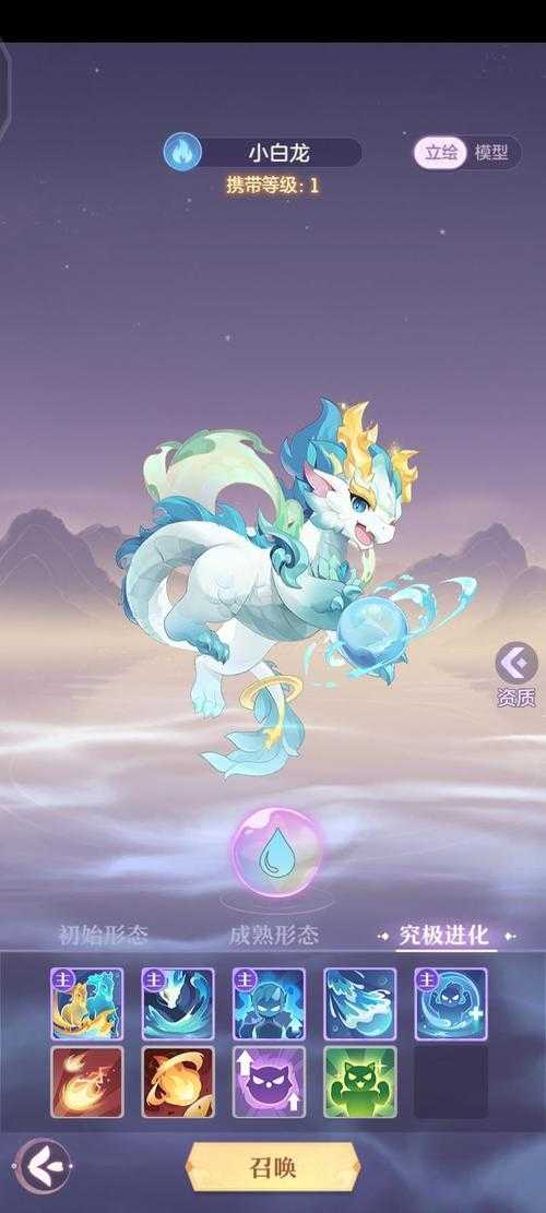 长安幻想小白龙耐法强吗