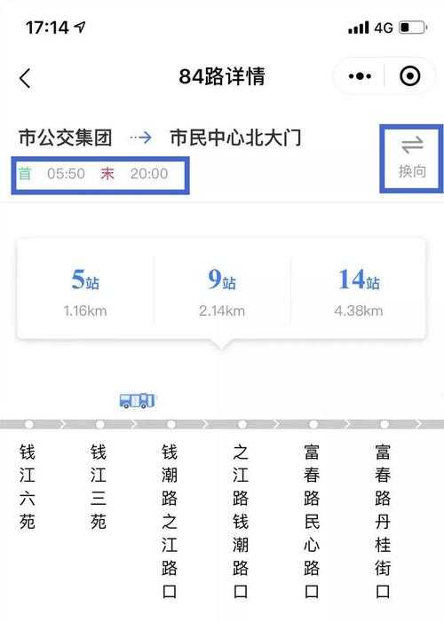 公交实时查询准确吗?实测公交到站时间精准度分析