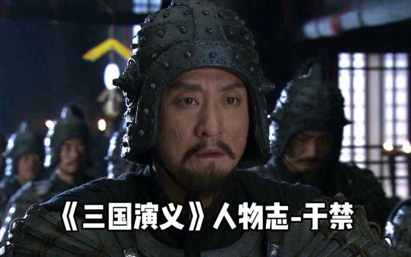 荣耀新三国于禁厉害吗