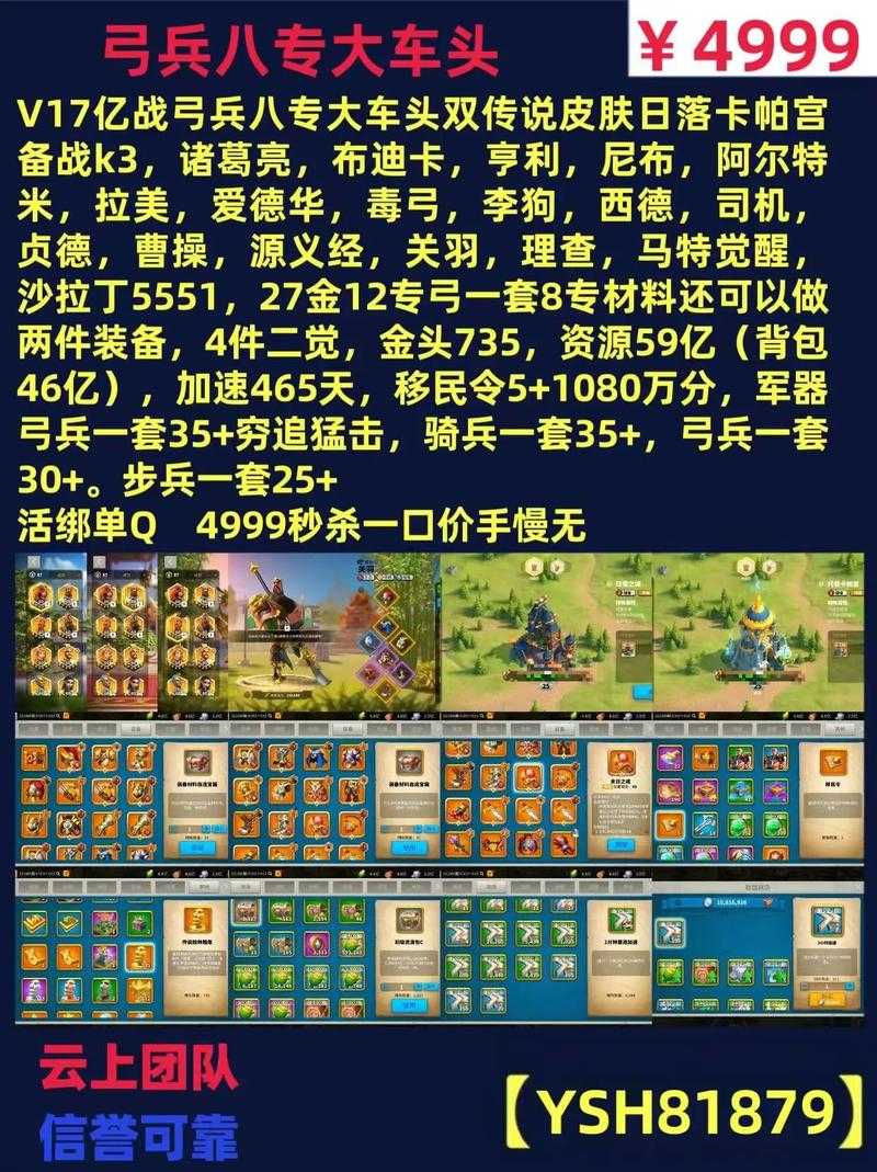 《万国觉醒新人平民详细攻略：零氪玩家快速上手技巧大全》