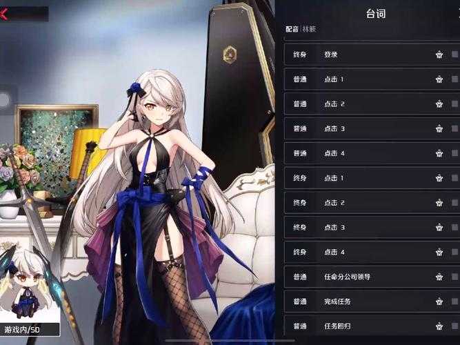 异界事务所护卫员工哪些好用_1