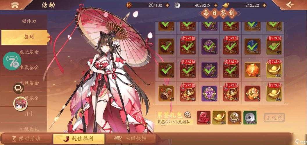 少年三国志2宠物怎么免费获取