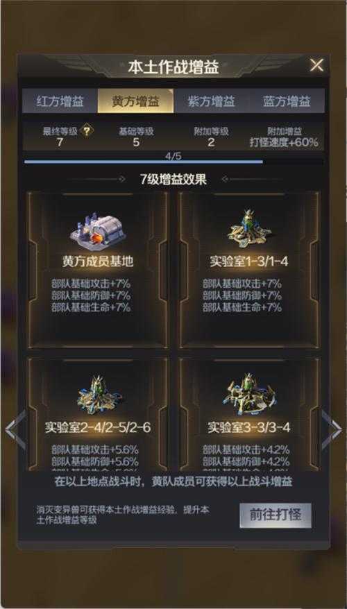 玩转红警:如何轻松掌握游戏制胜秘诀?