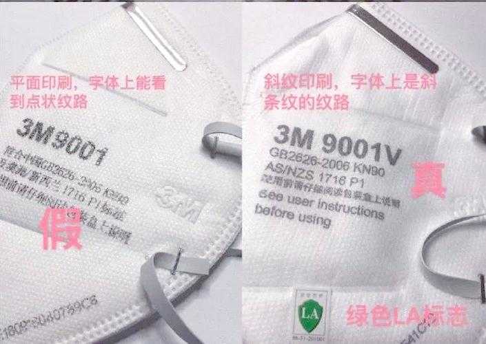 如何鉴别一次性口罩真假?5个方法教你快速辨别