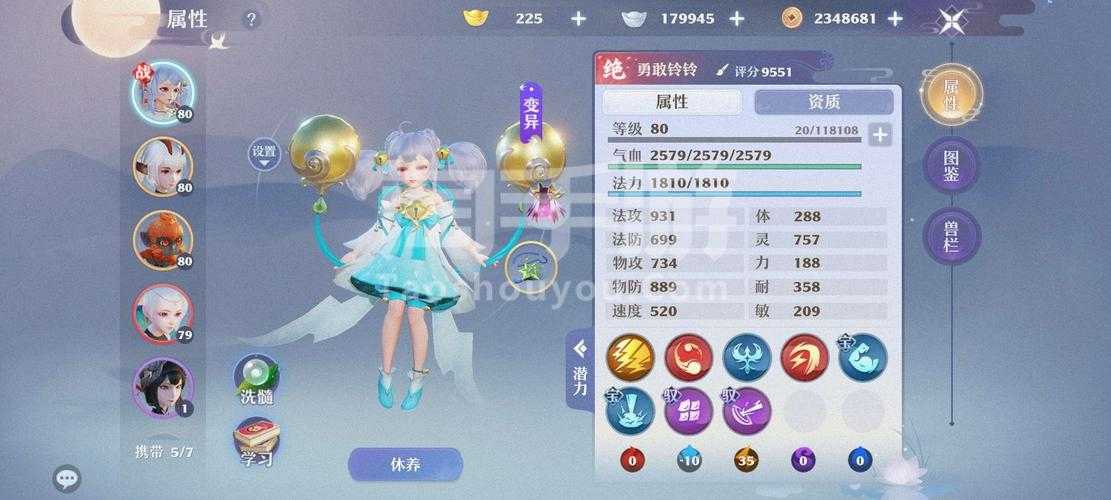梦幻新诛仙银铃儿怎么打书