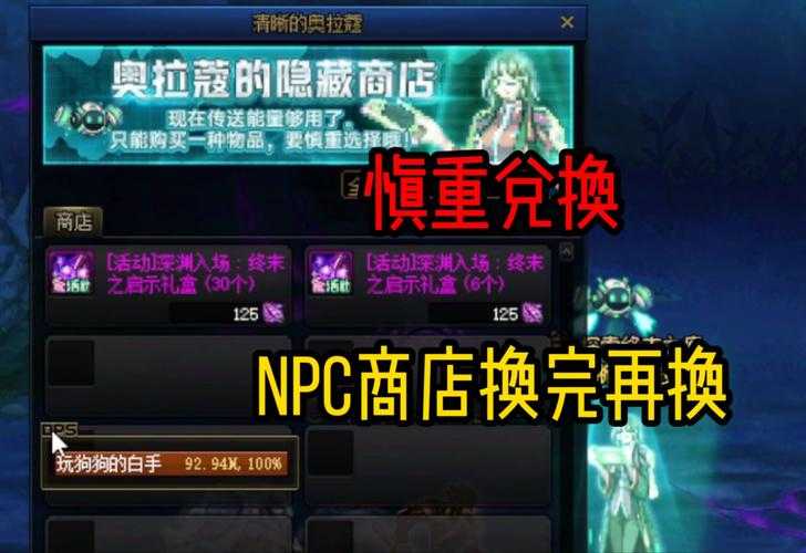 dnf代币券换经验有官方渠道吗