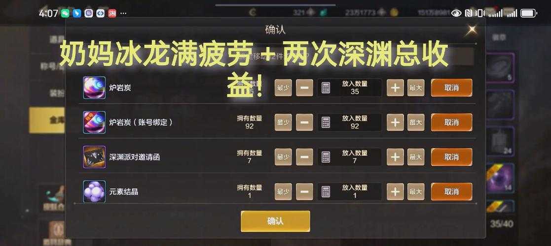 DNF搬砖图王的遗迹机制详解：高效刷图技巧与收益分析