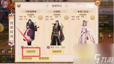 御剑情缘幻境幽尘节日活动怎么玩