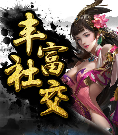 霸天下综合国战第二天
