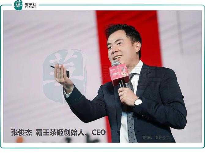 张俊杰:霸王茶姬创始人如何打造茶饮行业传奇