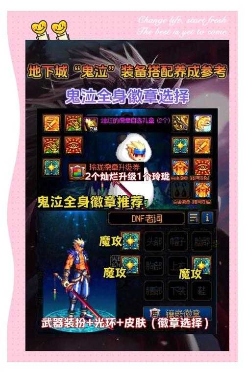 鬼泣2023刷图加点手残党必看技巧