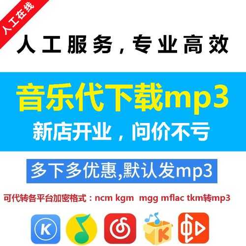 抖肩舞原版音乐哪里可以下载mp3格式？