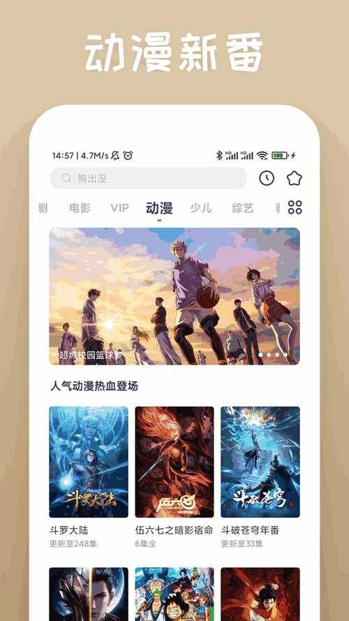 手机电影免费下载网站大全 - 最新高清资源免费获取
