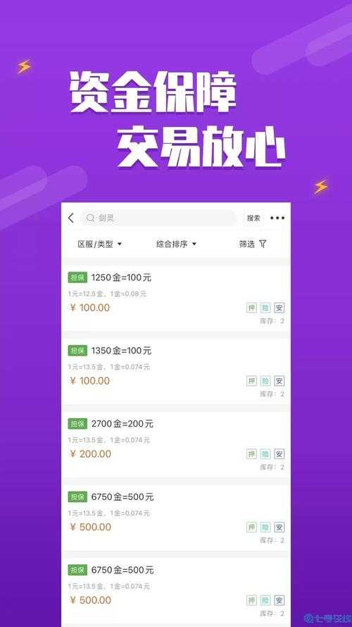 dd3737支持第三方支付吗？新手必看