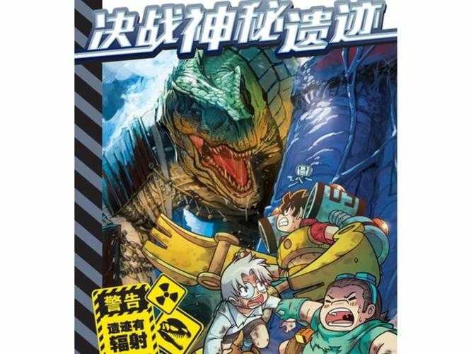 七龙记附体:探索神秘力量与传奇故事