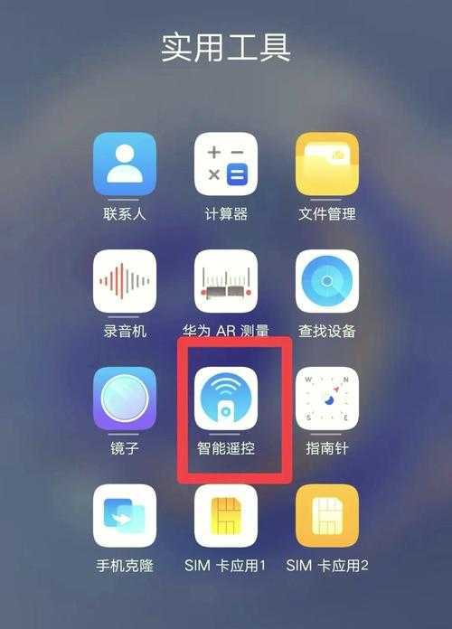 手机电视软件如何实现流畅播放?优化技巧全解析