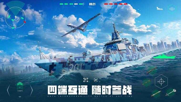 现代战舰：在线海战官网地址是什么