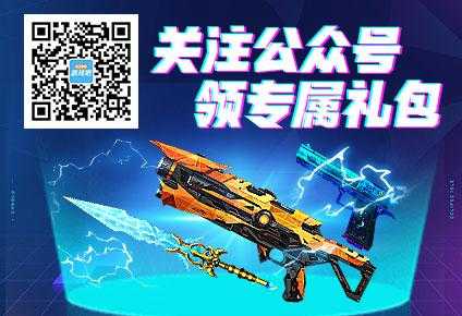 刺客信标血系新手礼包哪里领？免费领取