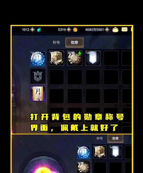 DNF勋章获取方法大全:2025最新最全勋章获得途径详解