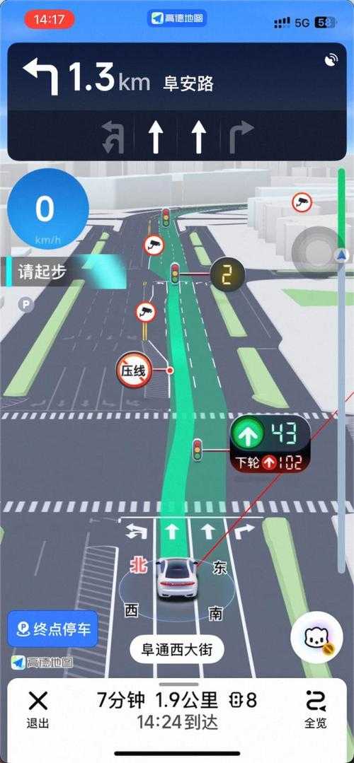 手机导航如何使用?如何查看导航位置?