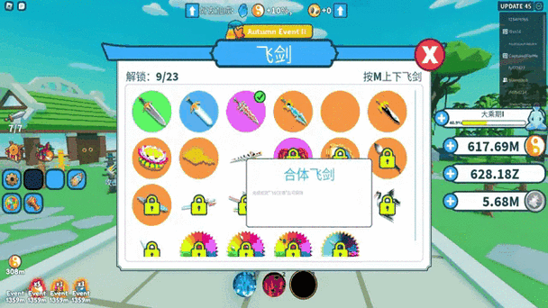 罗布乐思什么时候重新开服