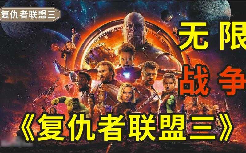 什么是复仇者？漫威超级英雄团队全解析