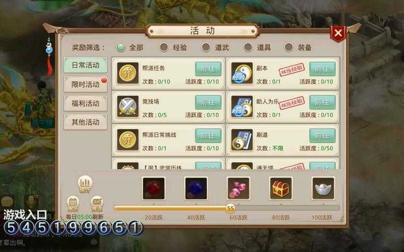 手游公益服iOS版如何获取无限元宝?