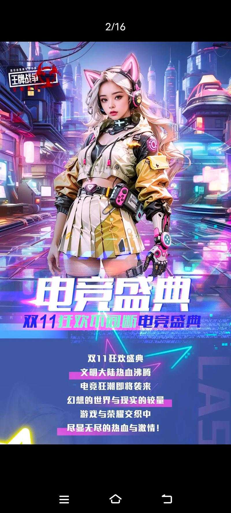 文明重启几点开新服