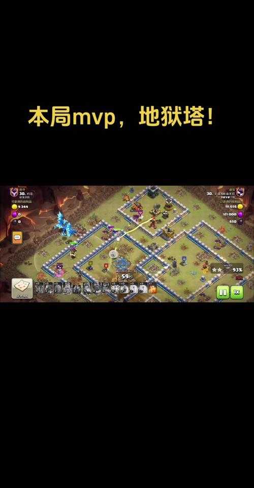 部落竞赛怎么开启